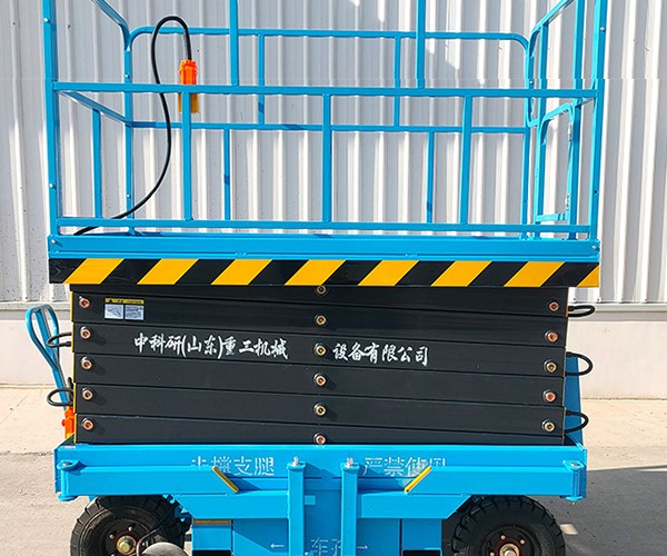 秦淮自行走升降机